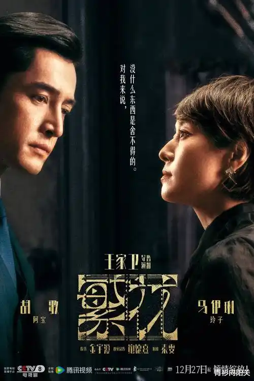 长安夜行录 古装悬疑热播电视剧全集在线观看