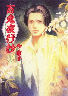 墨色江湖 武侠国漫在线观看