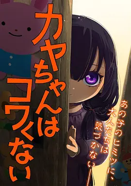 纸上月光 都市情感漫画在线看